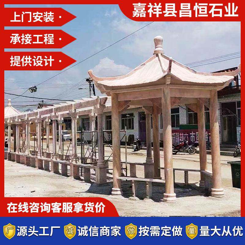 景区石亭子欧式园林石雕凉亭庭院户外中式仿古石亭雕刻石凉亭