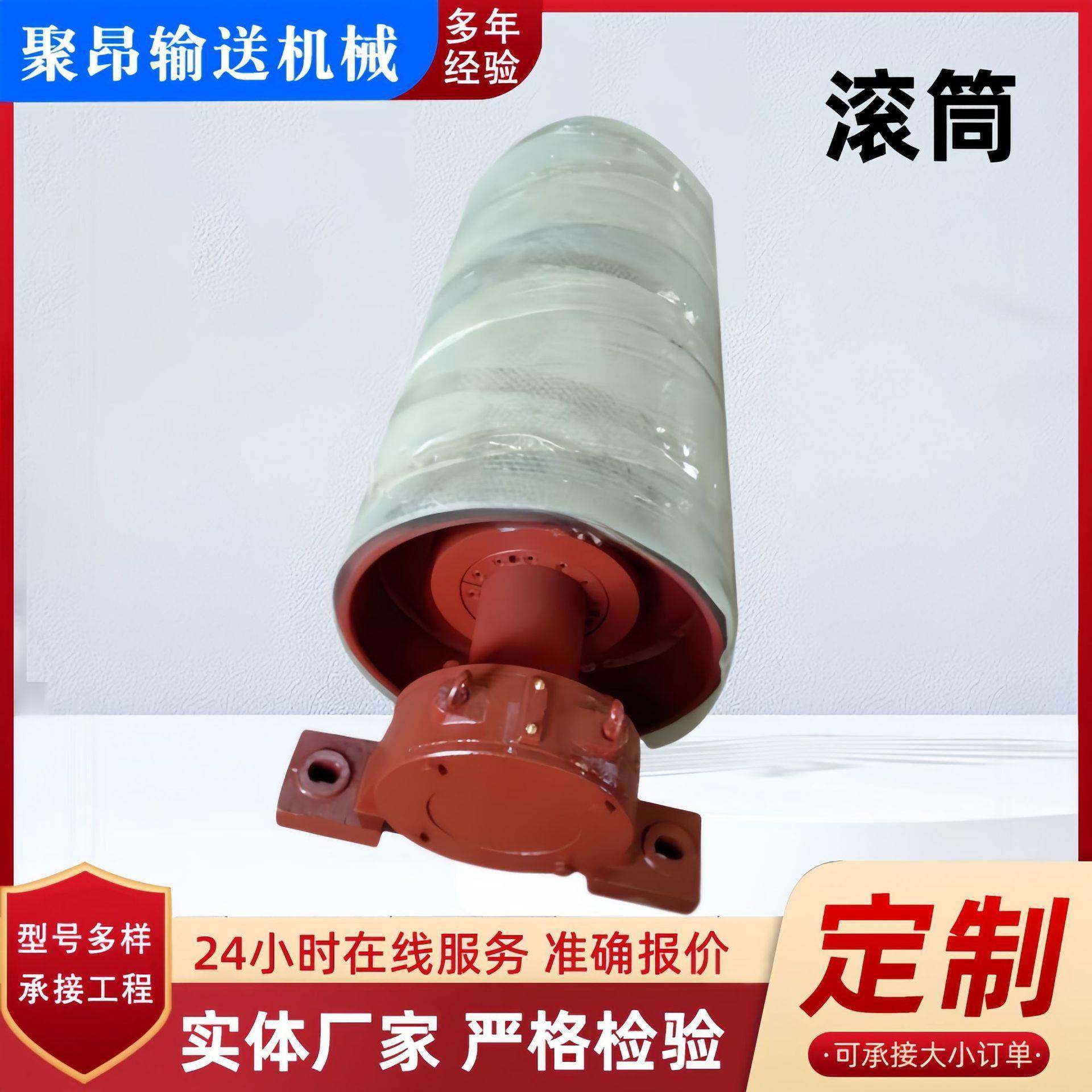 输送带滚筒供应传动滚筒现货动力改向传动滚筒改向包胶滚筒