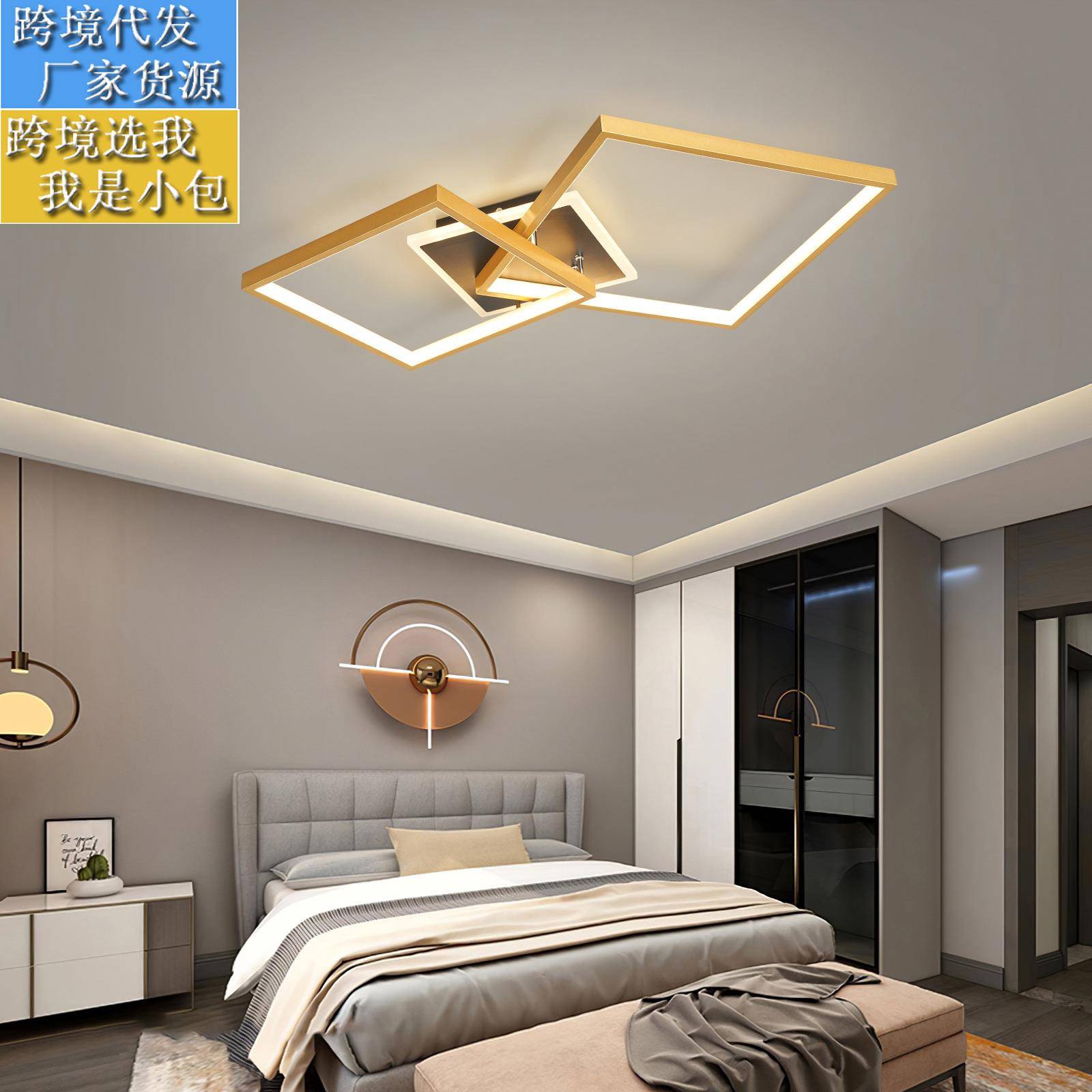 客厅吸顶灯led创意设计现代简约北欧轻奢网红新款大气主卧室吊灯
