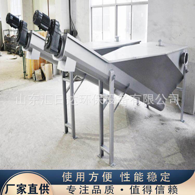 砂水分离器螺旋无轴泥沙混合液固液分离器旋流沉沙池全自动除砂器