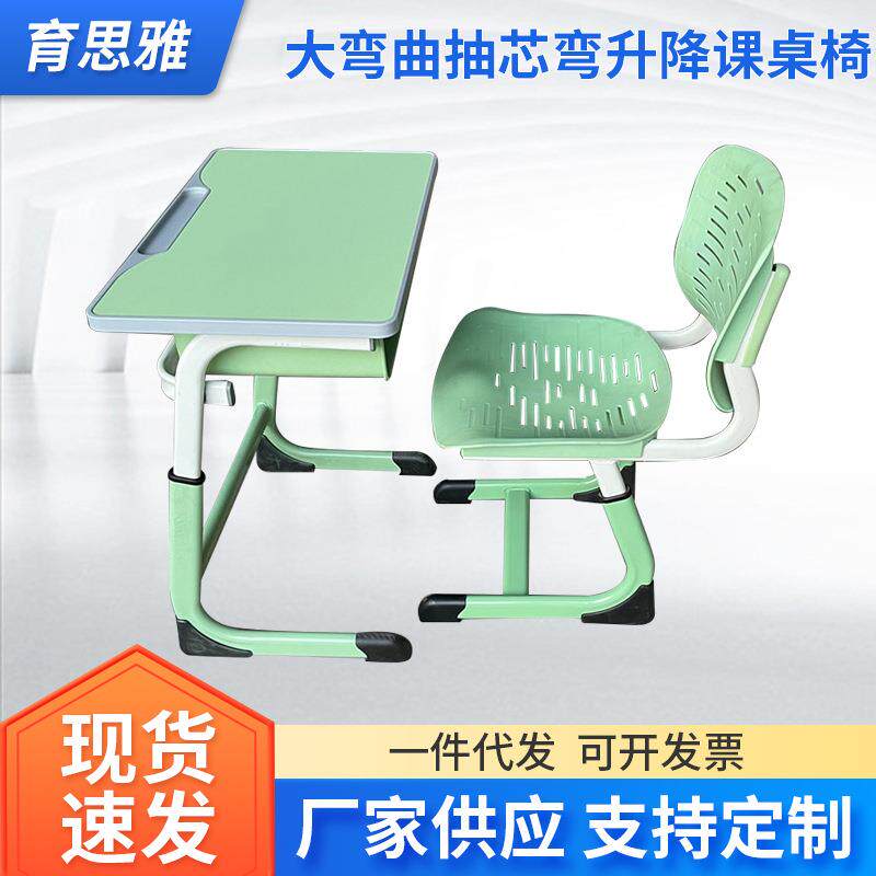 学校课用书桌椅中小学生辅导班培训机构单人学习绿色书桌椅套装