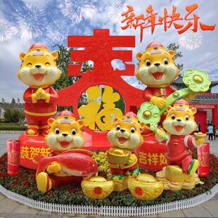 玻璃钢新年老虎雕塑小区售楼部春节元旦贺岁吉祥物美陈装饰品摆件