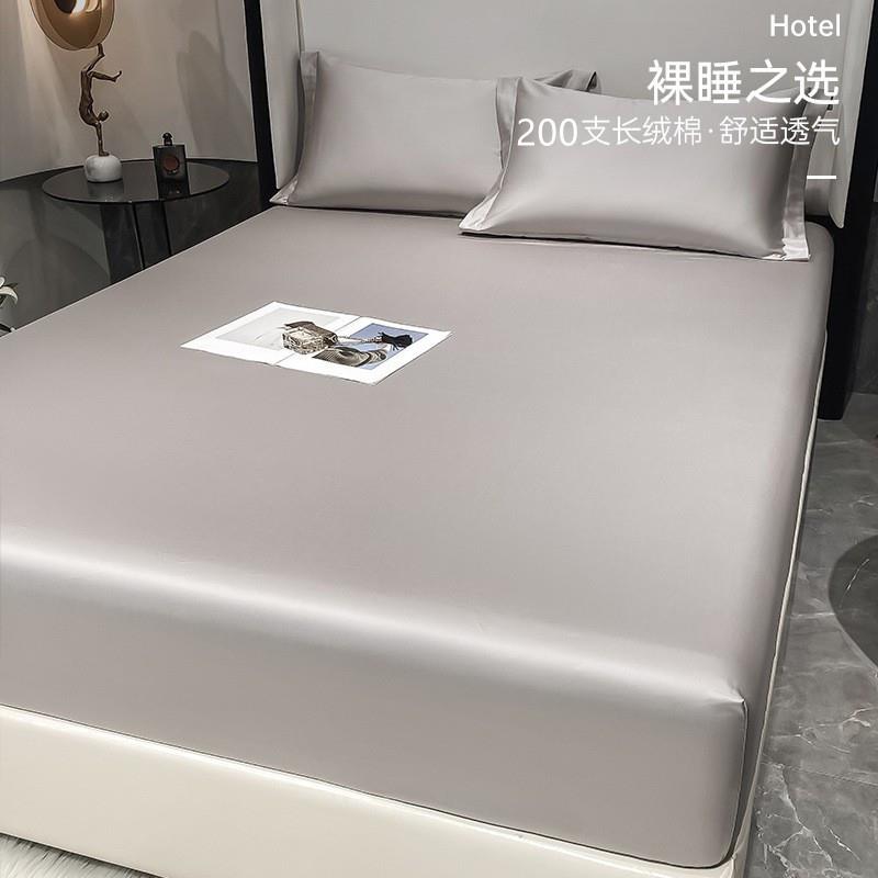 高端轻奢200支纯棉床笠单件100全棉席梦思床垫床套罩保护床单四季