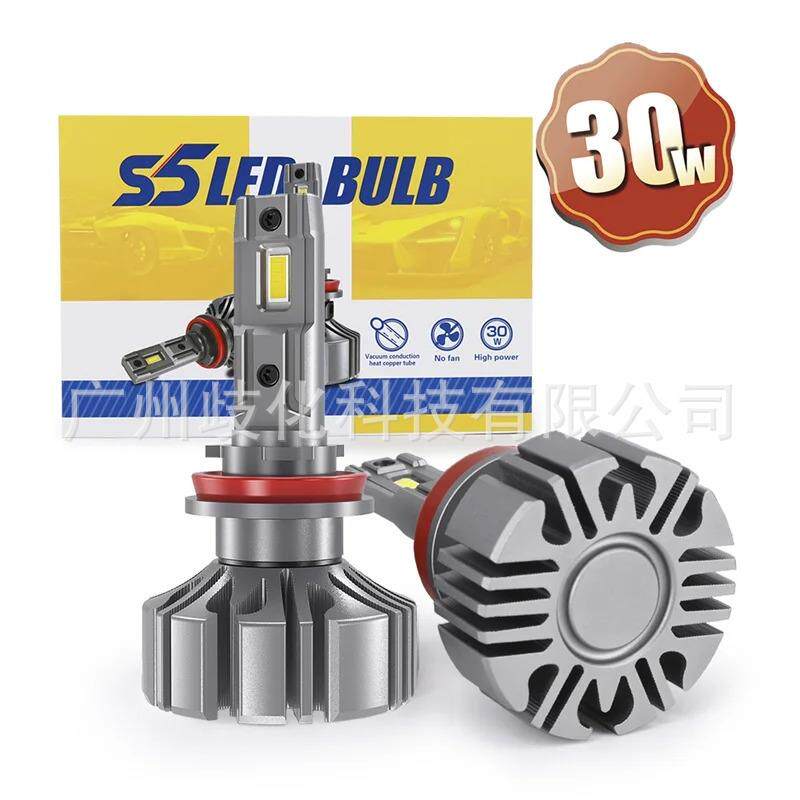S5汽车LED大灯30WLEDHeadlight高功率静音无风扇铝件散热