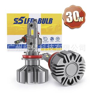 S5汽车LED大灯30WLEDHeadlight高功率静音无风扇铝件散热
