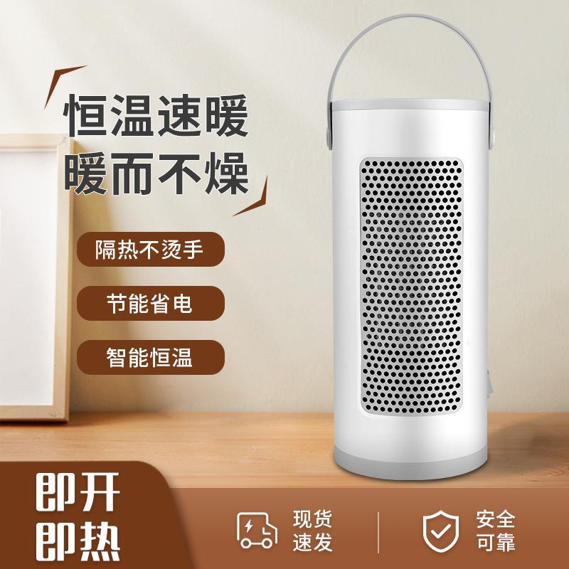 摇头电暖气取暖器家用热风速热省电暖风机小型办公烤火炉
