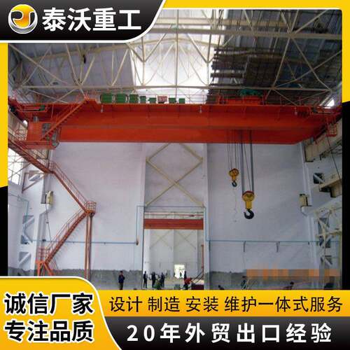 QD双梁桥式起重机现货供应15T32t电遥控多规格龙门吊重型吊车