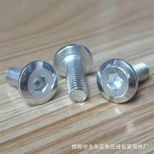 倒边盘头内六角M8斜边平头内六角螺丝家具螺钉镀白锌圆头螺栓