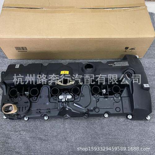 适用宝马汽车N52E70E82E90X3X5发动机气门室盖11127552281