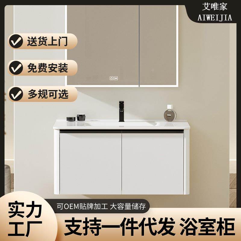 小户型太空铝浴室柜组合陶瓷一体洗漱台洗脸盘组合柜