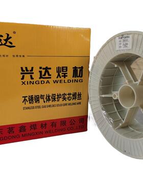 兴达不锈钢气保焊丝XD.MIG-3101.0-1.2氩弧XD.TIG-3101.6-2.5