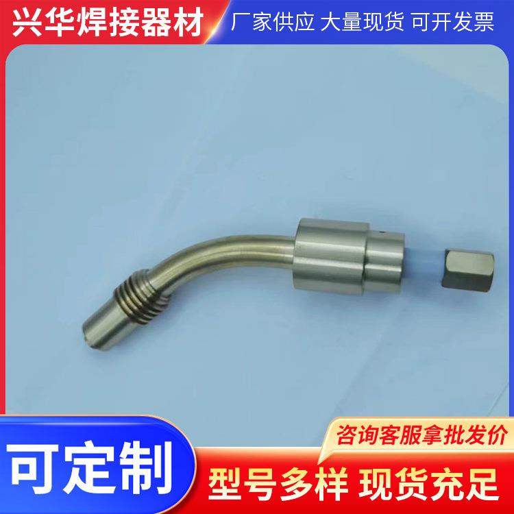 40KD自动焊弯管机器人自动焊枪连接杆欧式焊枪弯管