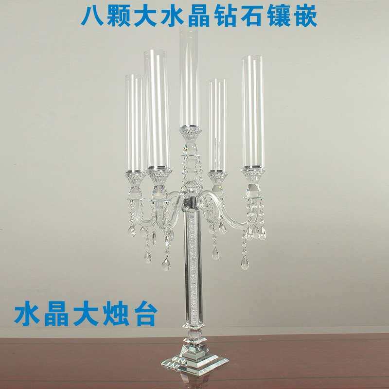 透明水晶玻璃管蜡烛台婚庆装饰摆件5头烛台餐桌烛光晚餐钻石烛台