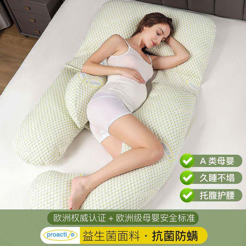 抱枕双面纯棉u型聚酯纤维哺乳枕侧睡枕睡觉神器孕妇枕涤纶