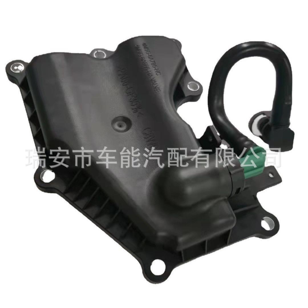 AG9G6A785CALR025615适用于路虎油水分离器