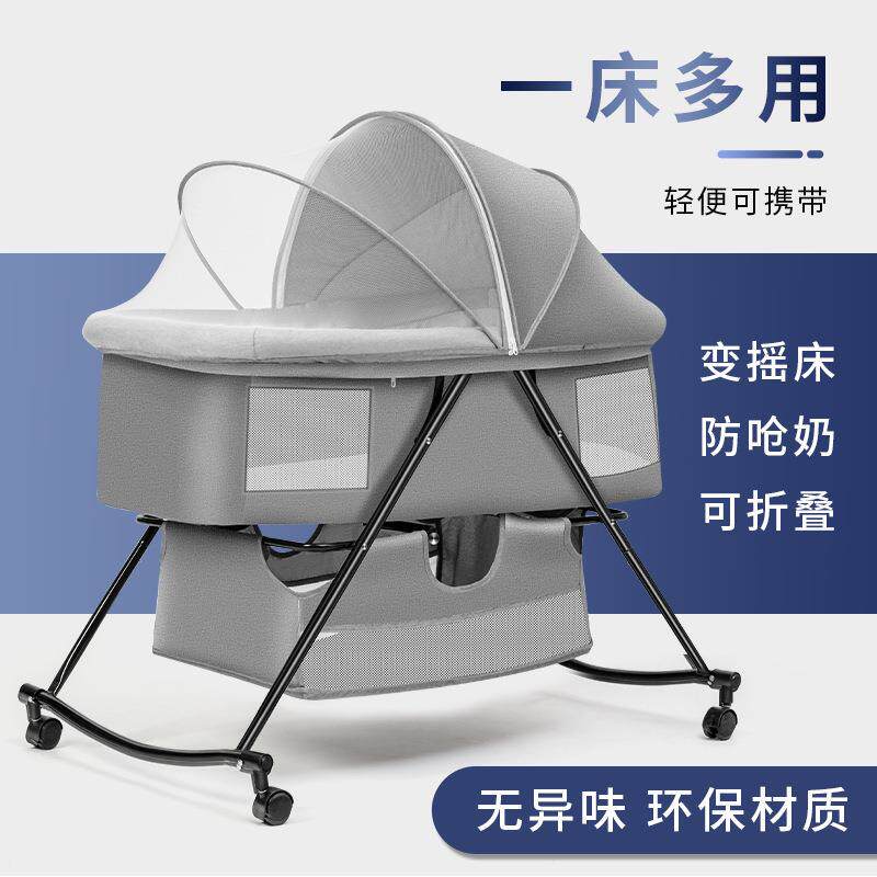 婴儿车床两用一体折叠移动便携式新生儿小床摇篮床宝宝摇床多功能