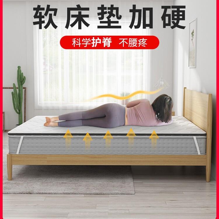 席梦思床太软床垫加硬神器超薄榻榻米腰间盘突出护腰护脊椰棕变硬