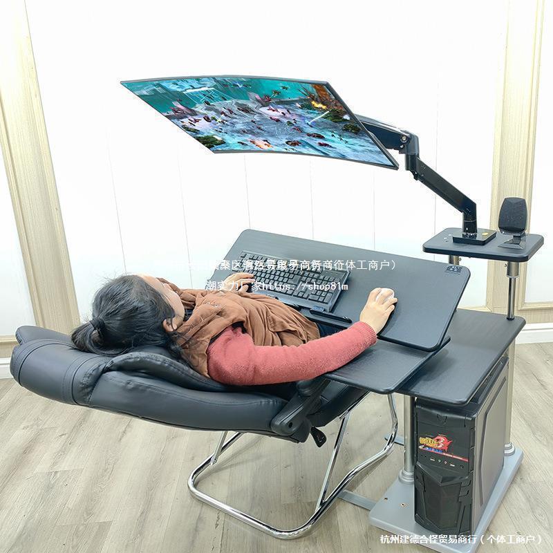 台式电竞桌坐舱头等太空舱悬浮支架电脑桌移动升降支架懒人桌其他