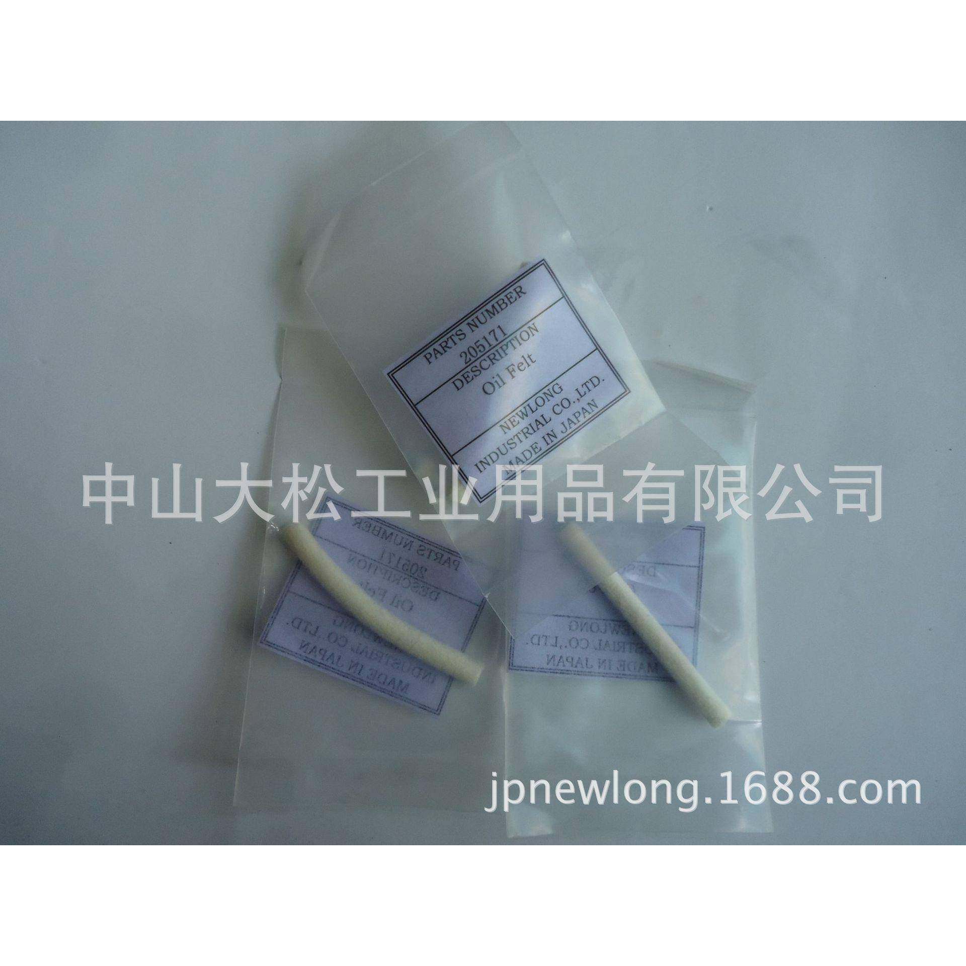 纽朗缝包机NEWLONGNP-7ADS-9DS-9C原装零件205171,鲜花速递/花卉仿真/绿植园艺,割草机/草坪机,淘宝优惠券,粉丝福利购,淘宝优惠卷