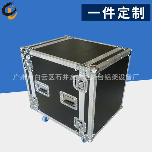 12U单层机柜12U双层机功放机柜功放调音台机柜音响机柜航空箱