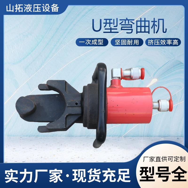 手提式电动钢筋弯曲机弯箍机便携式液压钢筋折弯机螺纹钢折弯调直