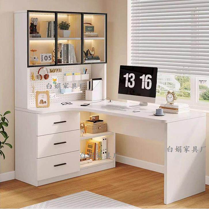 转角书桌洞洞板家用书桌书架一体现代简约轻奢学习桌拐弯电脑桌子