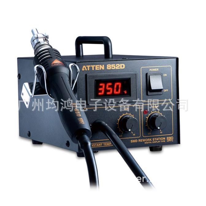 ATTEN安泰信AT852D热风枪