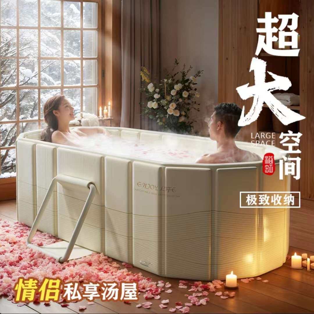 泡澡桶大人超划算恒温折叠免安装新款大号浴缸家用成人沐浴桶
