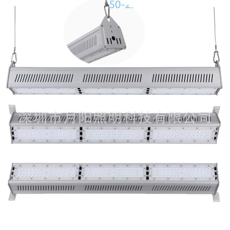 供应吊挂式线性工矿灯线条外壳吊线配件长条发光套件线条灯外壳