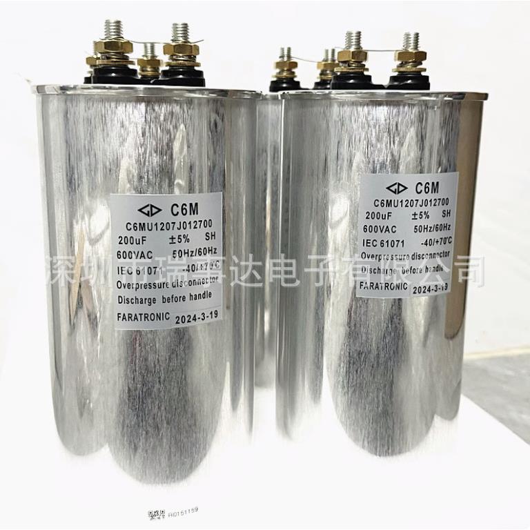 C6MH2207J302700200uF500VACC6M原装法拉大功率交流滤波电容