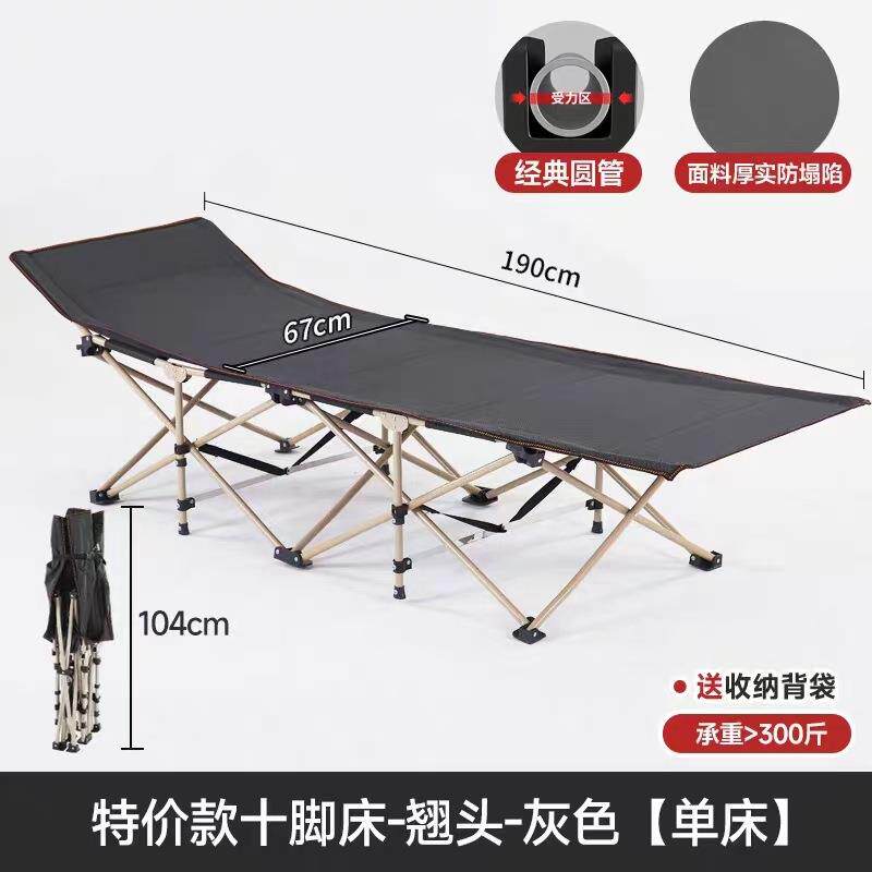 午休折叠床夏季办公室午睡单人床简易陪护行军床户外露营便携躺椅
