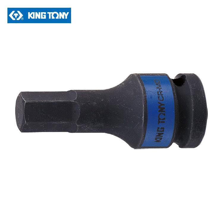 蓝带KINGTONY风动套筒1/2