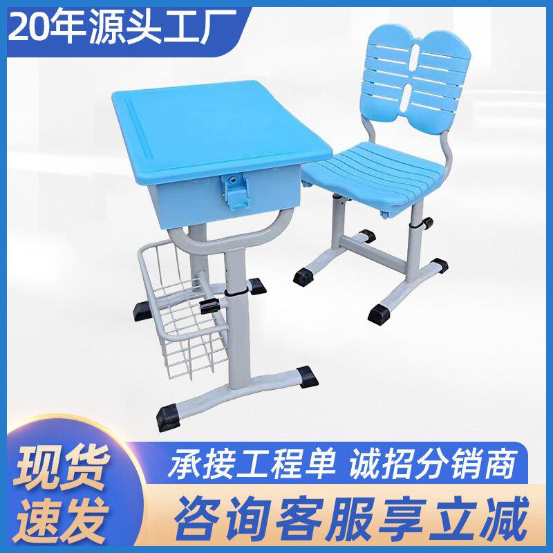 中小学生学校学习课桌椅培训机构辅导补习班升降单人儿童书桌