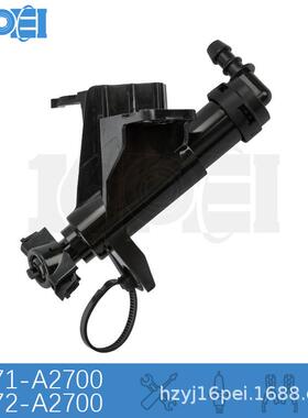 适用于起亚CEED大灯喷水枪2012-2018年款CEEDGT大灯清洗喷水嘴