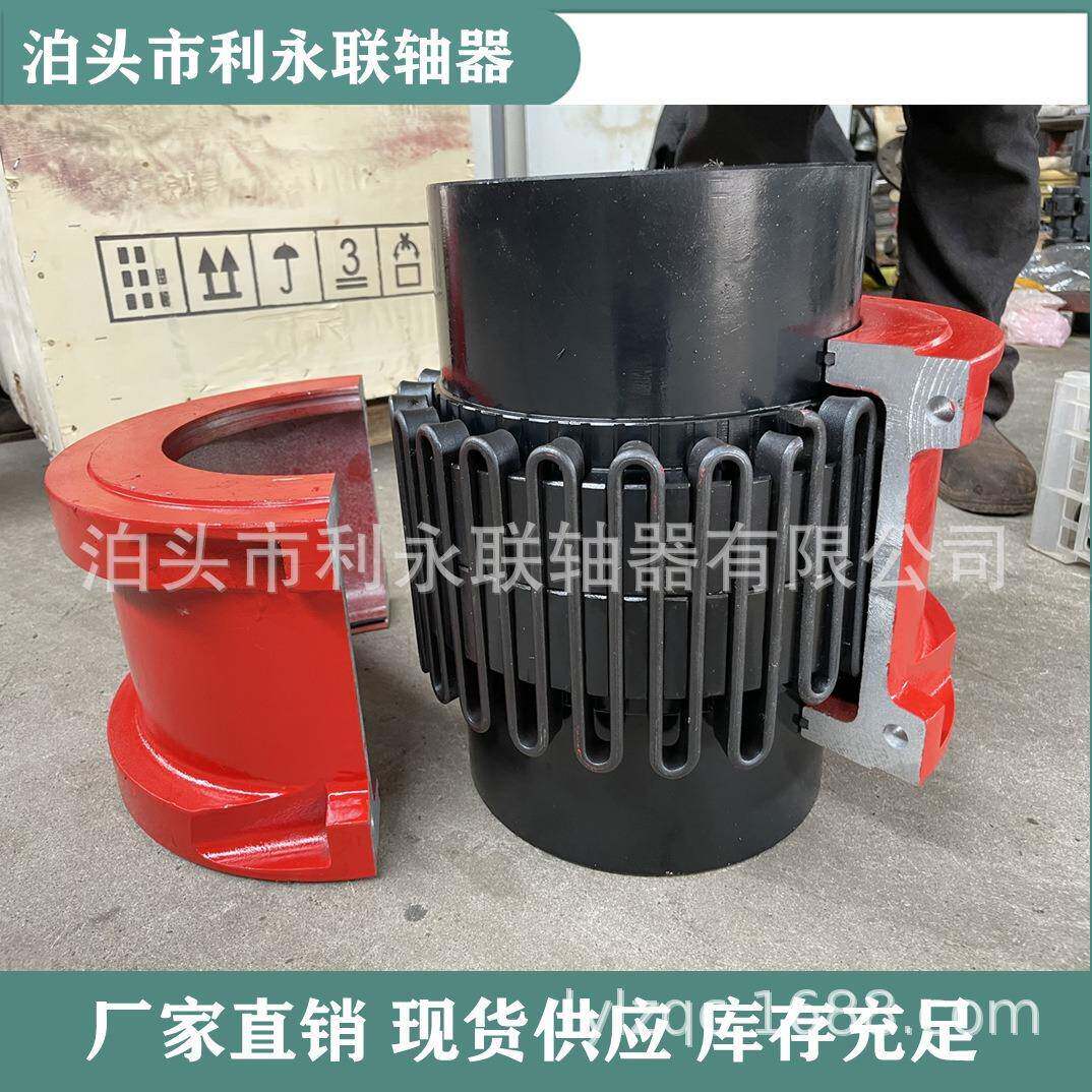 液压蛇形弹簧联轴器高速蛇簧连轴器大扭矩蛇形簧机制动轮联结器