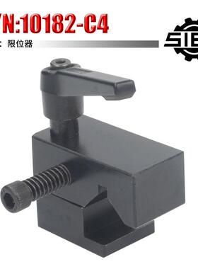 西马特特殊附件S/N:10182-C4限位器