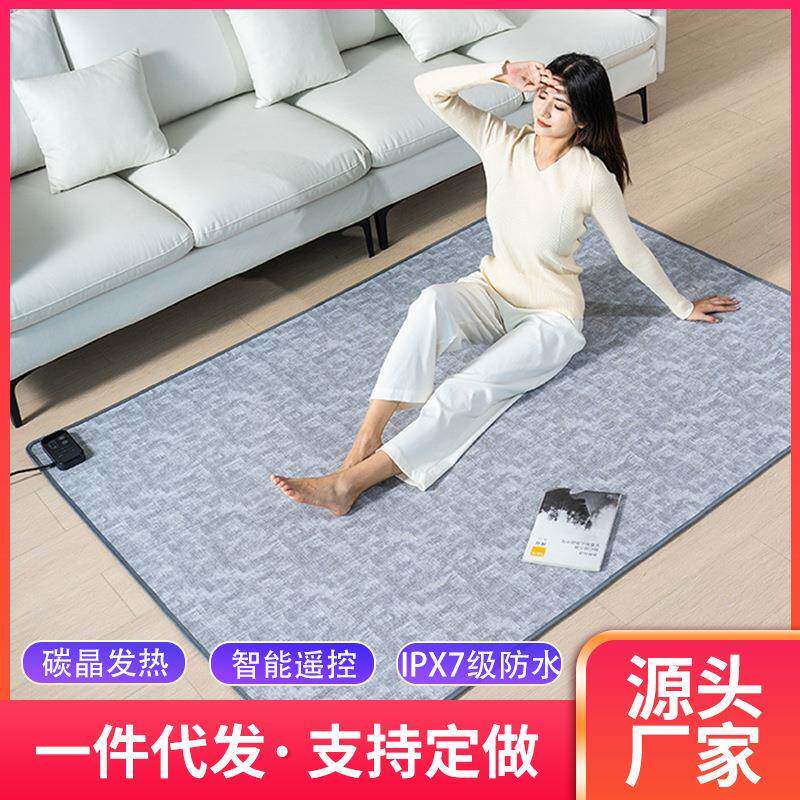 电热地毯家用移动加热垫电热垫地暖毯卧室发热地毯客厅取暖地暖垫