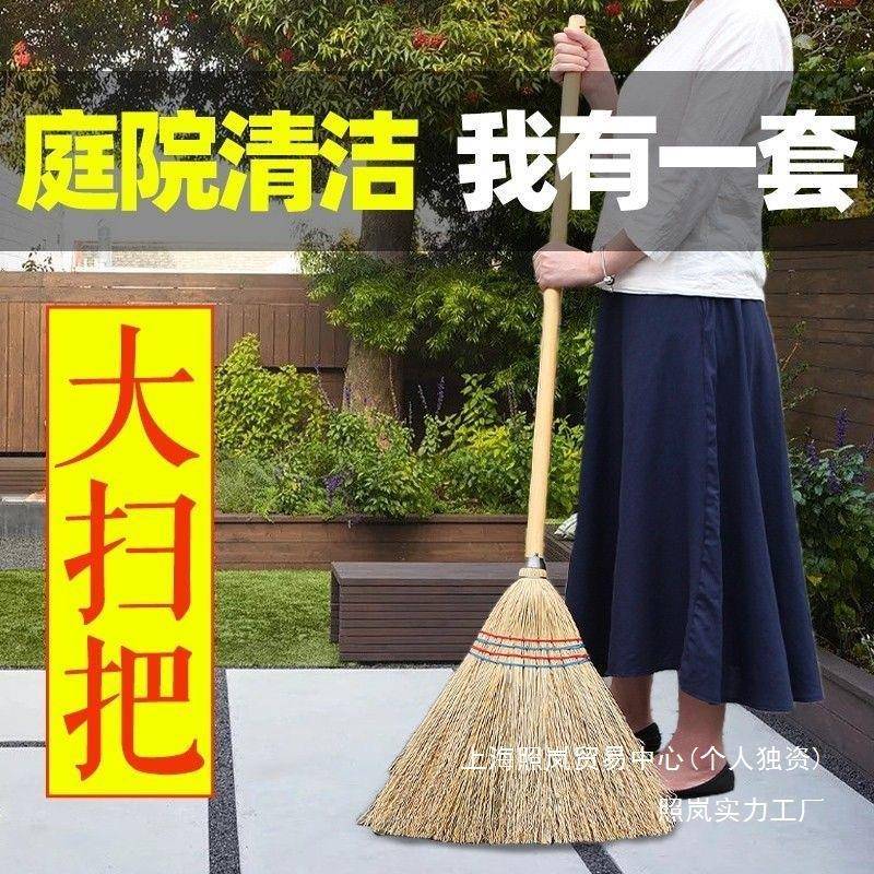 户外扫院子大扫把套装室外庭院扫帚簸箕组合家用扫地笤帚
