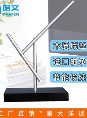 创意牛顿钢铁侠混沌摆件永动机模型电磁双摆电池摇摆器桌面工艺品