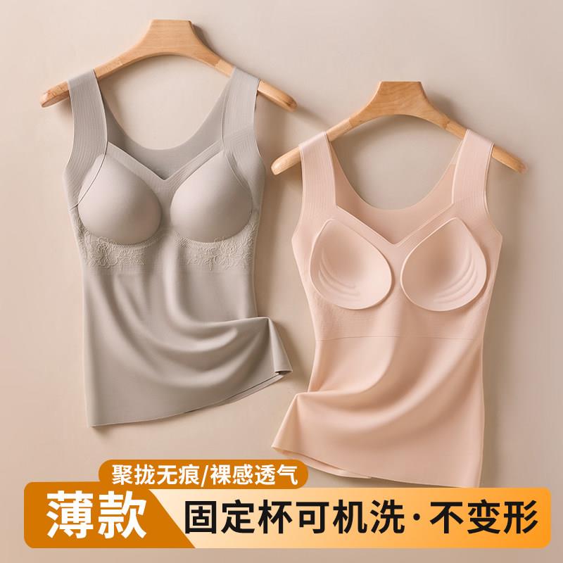 新款无痕内衣女固定杯一体背心薄款提拉聚拢防下垂长版冰丝文胸夏