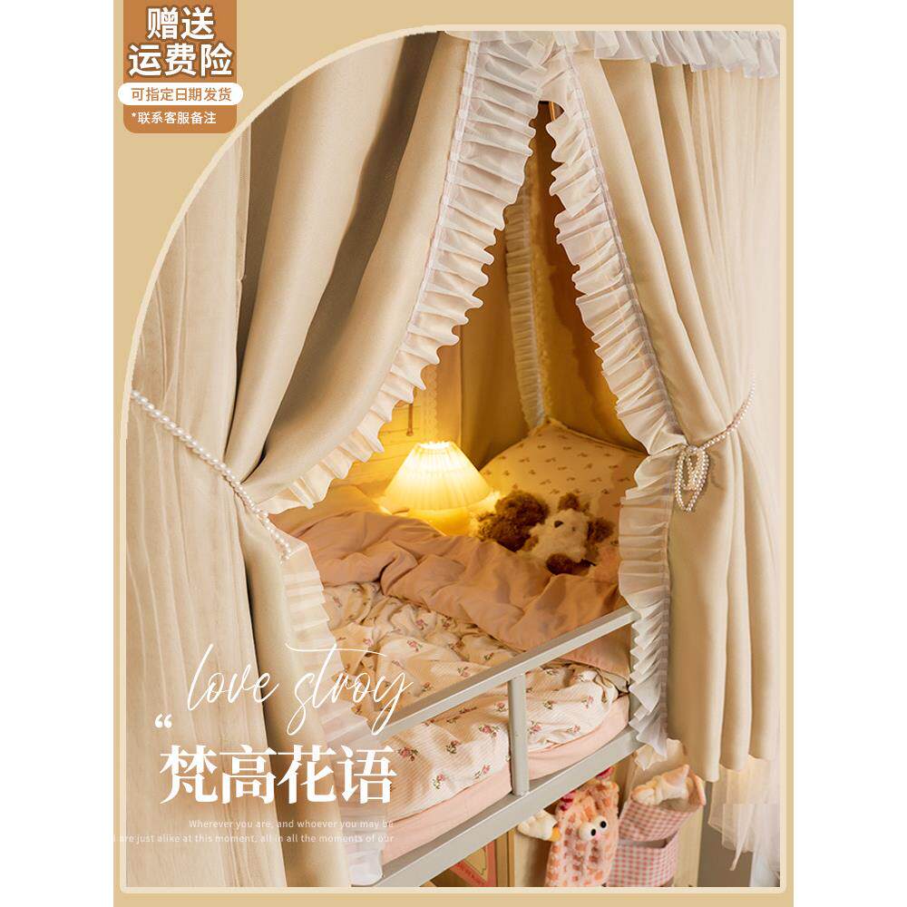 法式公主风u型轨道床帘 大学生宿舍上铺滑轨遮光遮挡窗帘寝室导轨