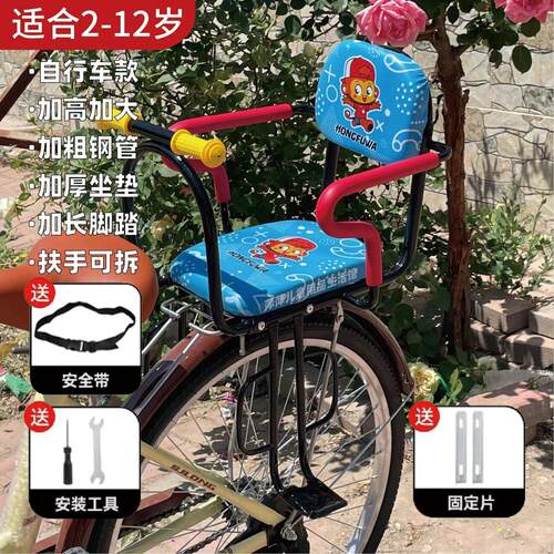 自行车儿童座椅加厚加宽加大电动车宝宝後座椅单车安全小孩坐椅