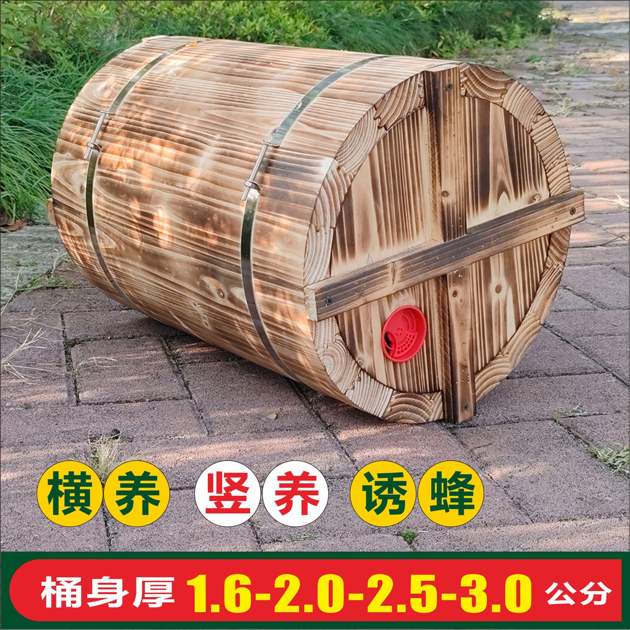 中蜂养蜂箱圆桶老式蜂桶土养箱土养蜜蜂诱蜂杉木诱蜂桶土养中蜂箱