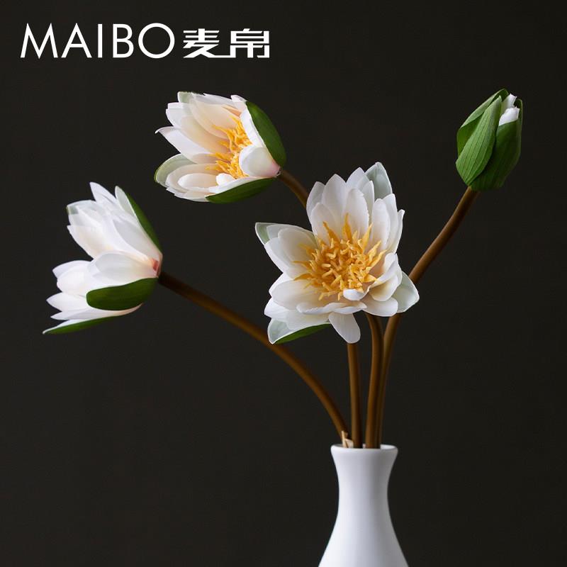彷真睡莲荷花彷真花假花室内桌面摆放花束客厅装饰品花瓶插花用