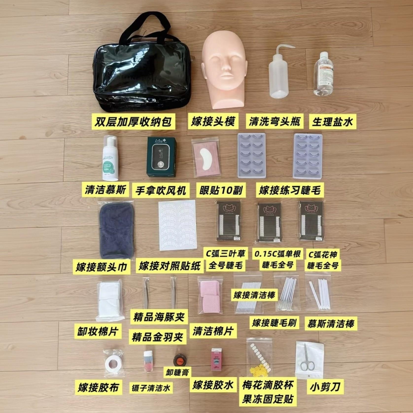 美睫工具套装睫毛套装新手培训全套