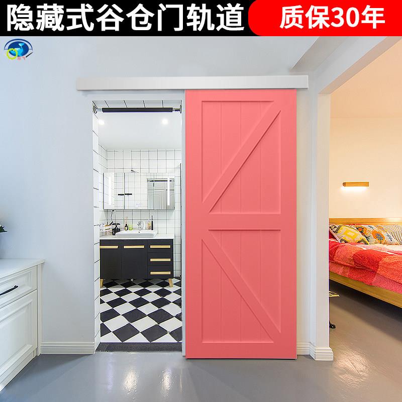 新型谷仓门吊轮隐藏式导轨谷仓门轨道拉门吊轮移门五金配件滑轨