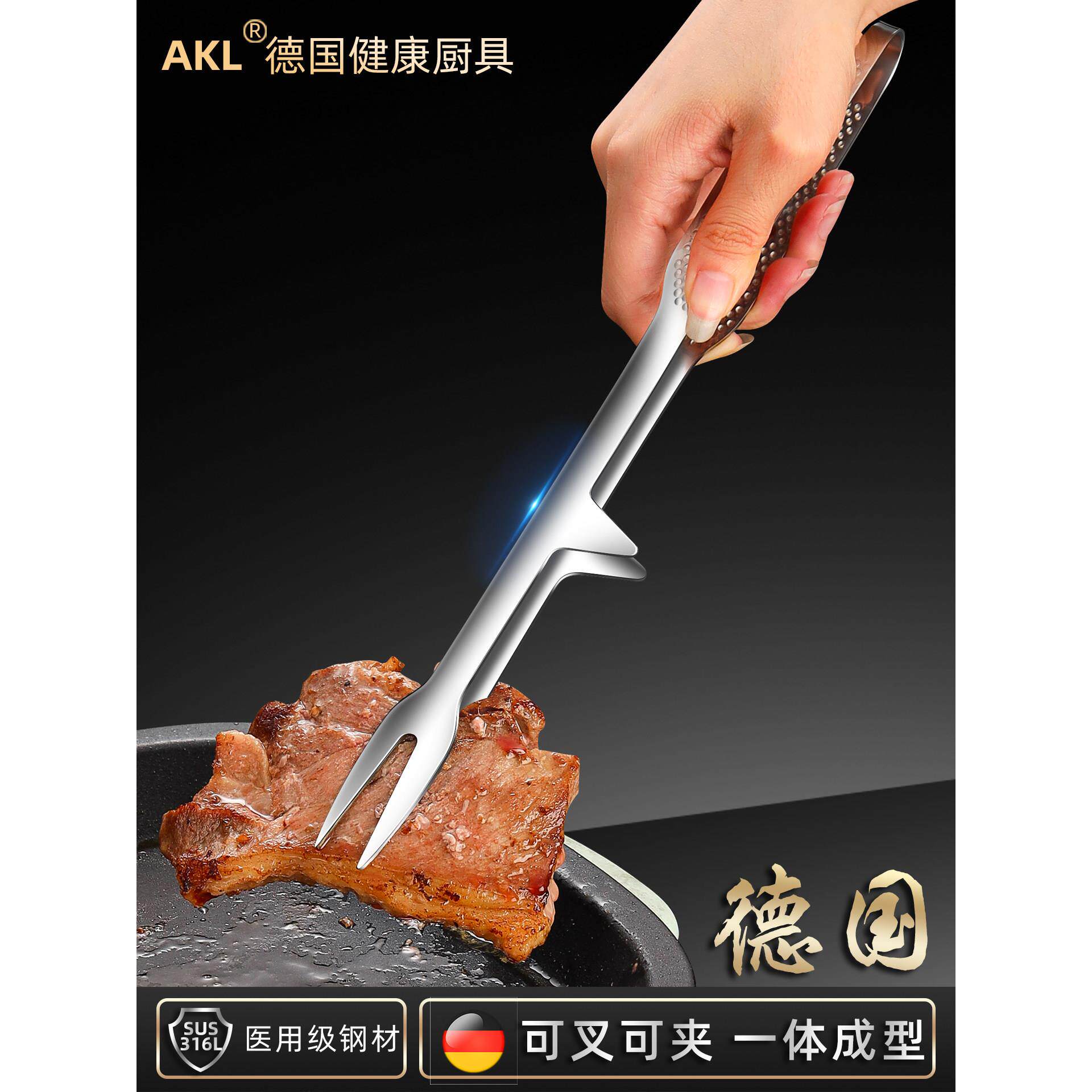 316L不锈钢韩式烤肉夹子加厚防烫烧烤夹面条夹厨房牛排夹食物夹子