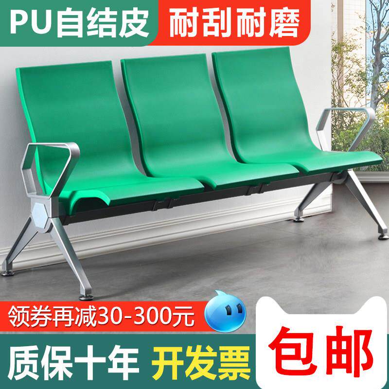 三人位公共场所排椅 可客制化等候椅 金属材质PU联排座椅
