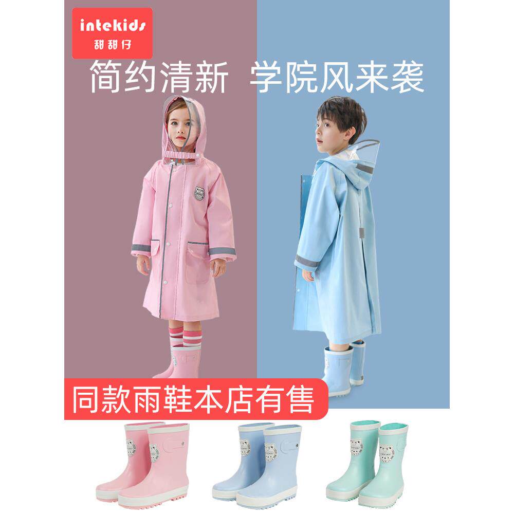 小学生儿童雨衣男童雨具幼儿园女雨披中大童带书包位小孩防护雨衣