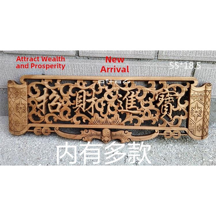 东阳木雕挂件樟木工艺品新型壁挂家居配件长方形古董挂件